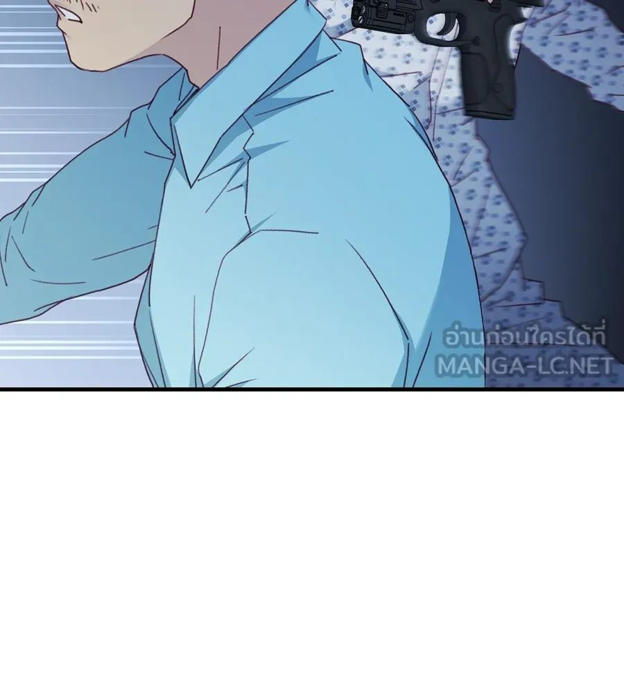 Spy House ตอนที่ 54 (จบซีซัน 1) รูปที่ 246