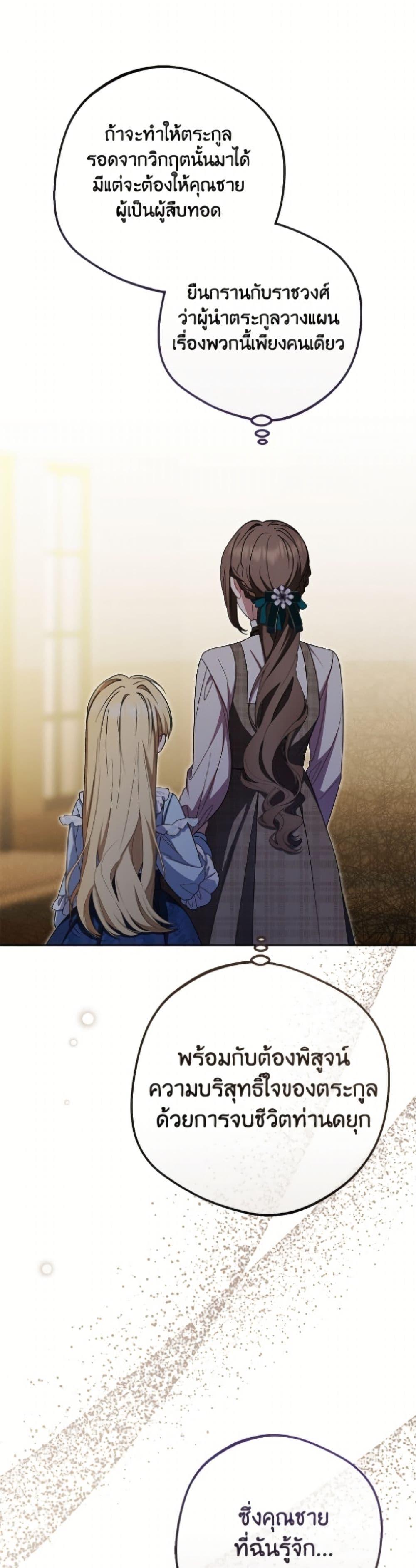Manga-lc-com อ่านมังงะ อ่านการ์ตูน ออนไลน์ ฟรี The Villainess Is Shy In Receiving Love ตอนที่ 1 2 3 4 5 6 7 8 9 10 11 12 13 14 ฟรี ไม่มีโฆษณา Manga-lc - อ่าน มังงะ อ่าน การ์ตูน ออนไลน์ อ่านมังงะ ฟรี