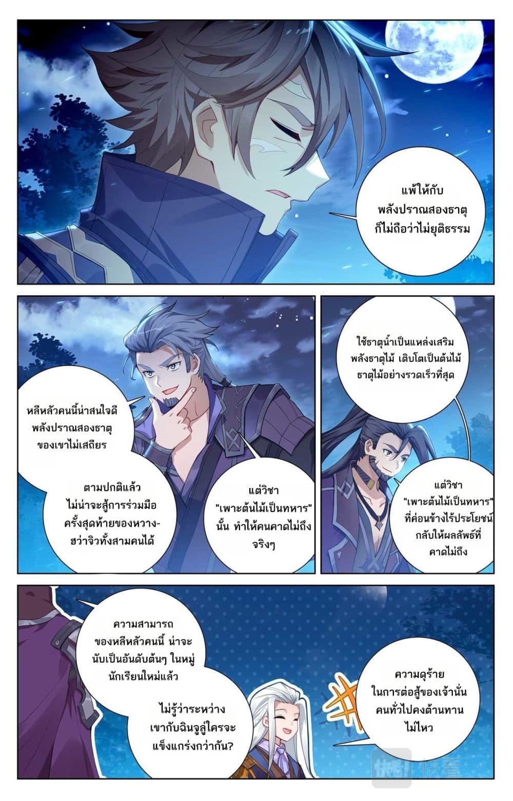 Manga-lc-com อ่านมังงะ อ่านการ์ตูน ออนไลน์ ฟรี Absolute Resonance ตอนที่ 1 2 3 4 5 6 7 8 9 10 11 12 13 14 ฟรี ไม่มีโฆษณา Manga-lc - อ่าน มังงะ อ่าน การ์ตูน ออนไลน์ อ่านมังงะ ฟรี