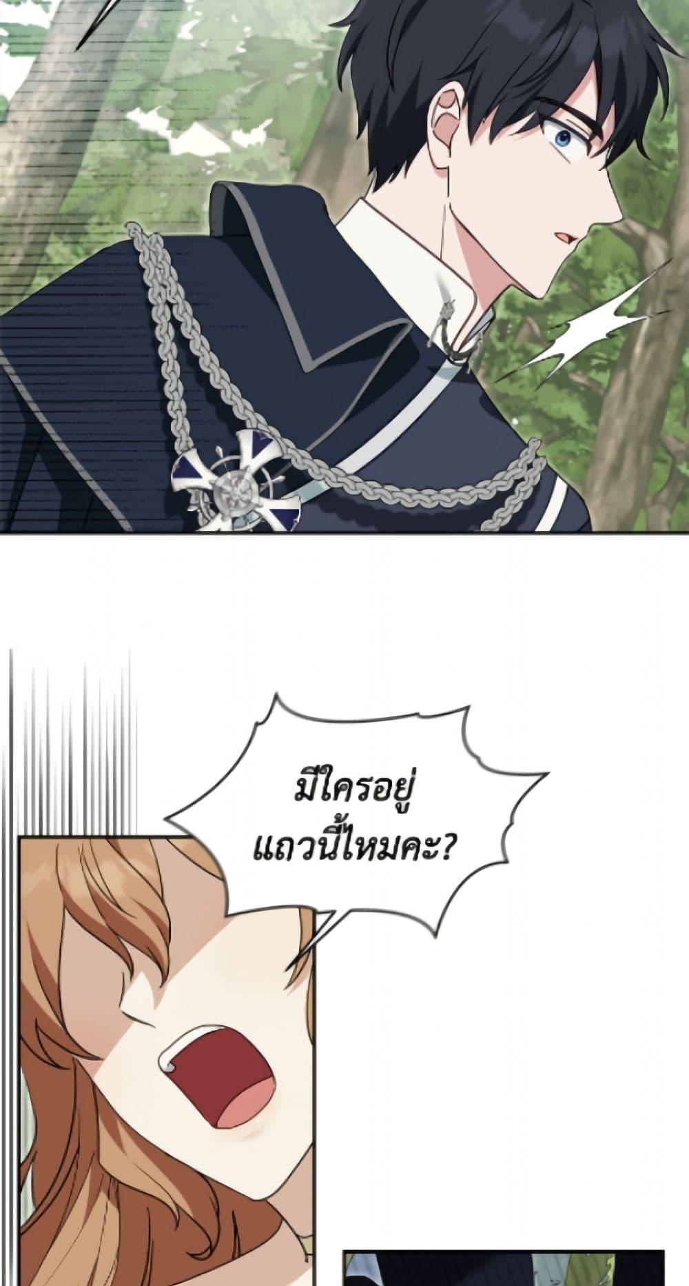 Manga-lc-com อ่านมังงะ อ่านการ์ตูน ออนไลน์ ฟรี I’d Rather Abandon You Than Be Abandoned ตอนที่ 1 2 3 4 5 6 7 8 9 10 11 12 13 14 ฟรี ไม่มีโฆษณา Manga-lc - อ่าน มังงะ อ่าน การ์ตูน ออนไลน์ อ่านมังงะ ฟรี