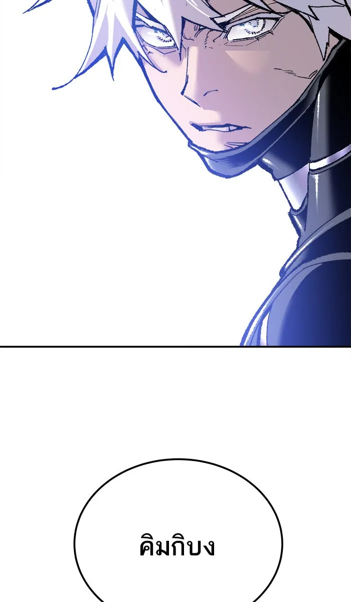 ยอดคนเลเวลทะลุ ตอนที่ 42 พบกัน รูปที่ 34