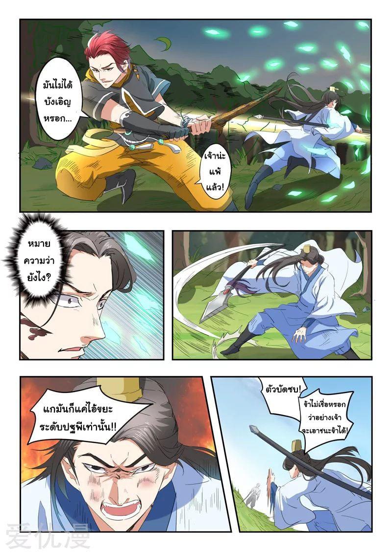 Manga-lc-com อ่านมังงะ อ่านการ์ตูน ออนไลน์ ฟรี Martial Master ตอนที่ 1 2 3 4 5 6 7 8 9 10 11 12 13 14 ฟรี ไม่มีโฆษณา Manga-lc - อ่าน มังงะ อ่าน การ์ตูน ออนไลน์ อ่านมังงะ ฟรี