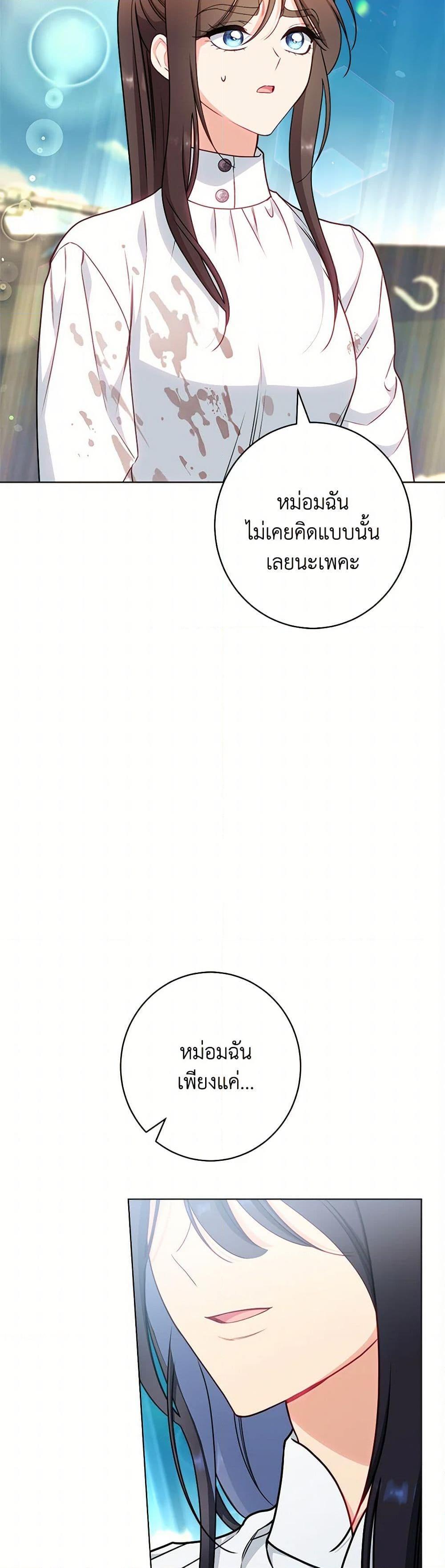 Manga-lc-com อ่านมังงะ อ่านการ์ตูน ออนไลน์ ฟรี The Villainess Empress’s Attendant ตอนที่ 1 2 3 4 5 6 7 8 9 10 11 12 13 14 ฟรี ไม่มีโฆษณา Manga-lc - อ่าน มังงะ อ่าน การ์ตูน ออนไลน์ อ่านมังงะ ฟรี