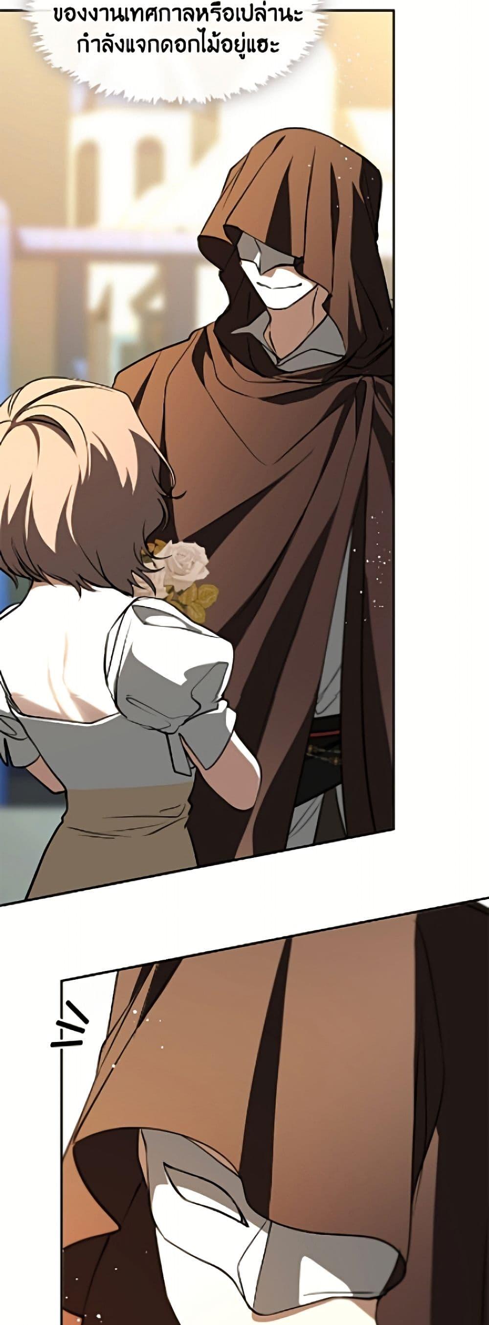 Manga-lc-com อ่านมังงะ อ่านการ์ตูน ออนไลน์ ฟรี I Failed To Throw The Villain Away ตอนที่ 1 2 3 4 5 6 7 8 9 10 11 12 13 14 ฟรี ไม่มีโฆษณา Manga-lc - อ่าน มังงะ อ่าน การ์ตูน ออนไลน์ อ่านมังงะ ฟรี