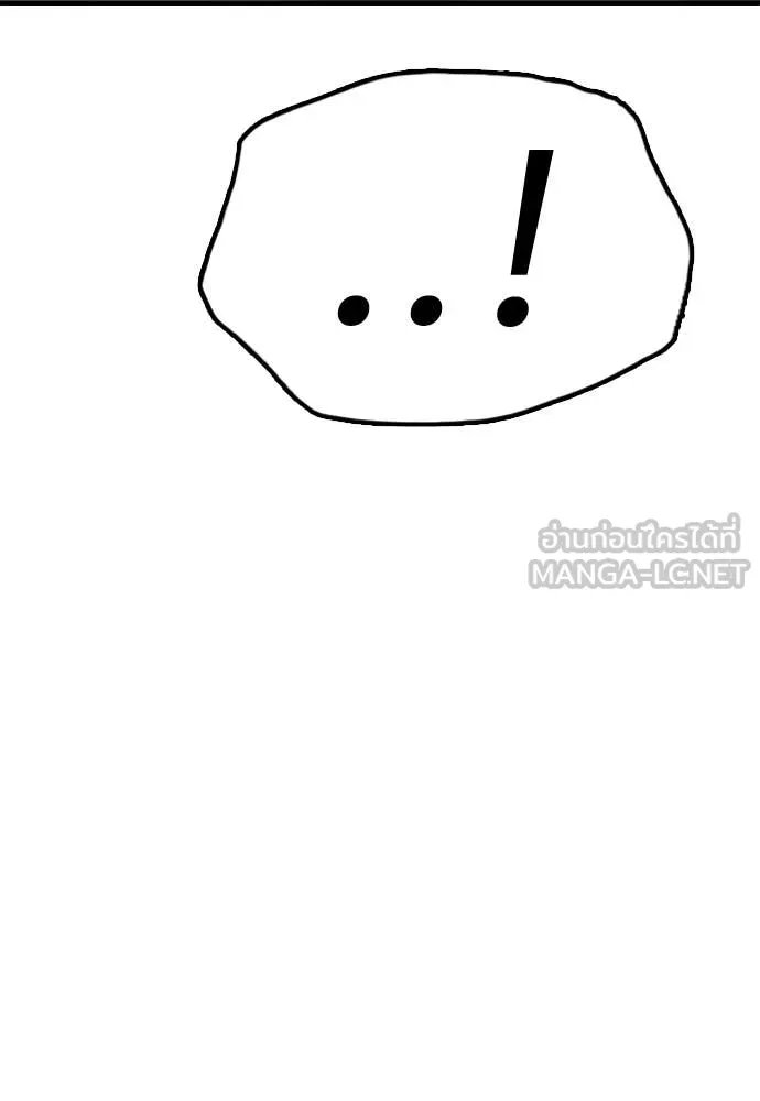 ผู้กล้าฝ่า ตอนที่ 20 รูปที่ 103