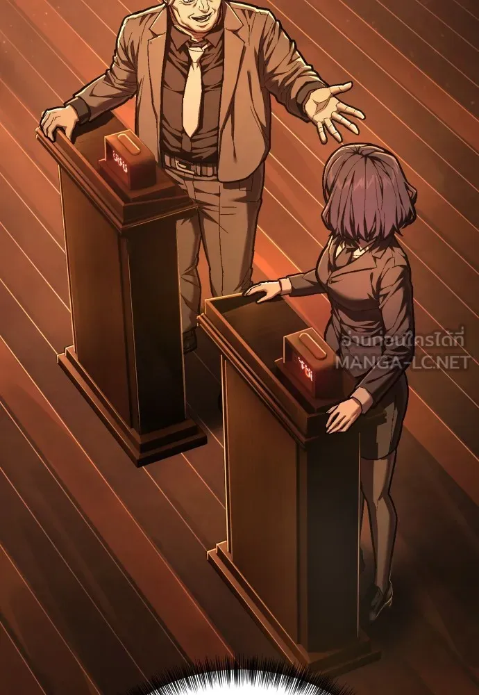 เพชฌฆาตลงทัณฑ์ ตอนที่ 39 รูปที่ 168