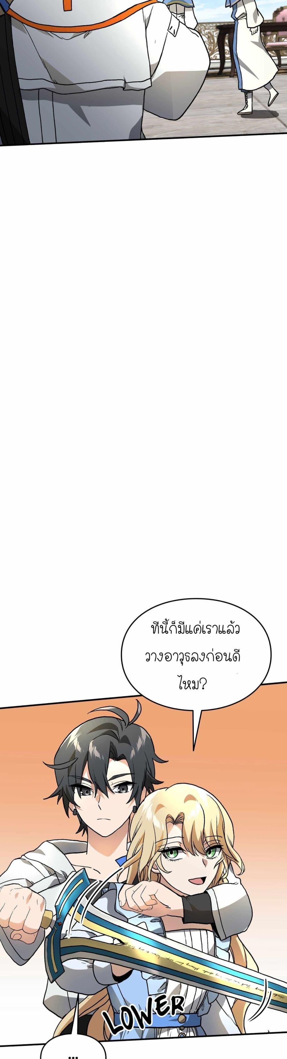 Manga-lc-com อ่านมังงะ อ่านการ์ตูน ออนไลน์ ฟรี How I Became an SSS Rank Delivery Hunter ตอนที่ 1 2 3 4 5 6 7 8 9 10 11 12 13 14 ฟรี ไม่มีโฆษณา Manga-lc - อ่าน มังงะ อ่าน การ์ตูน ออนไลน์ อ่านมังงะ ฟรี