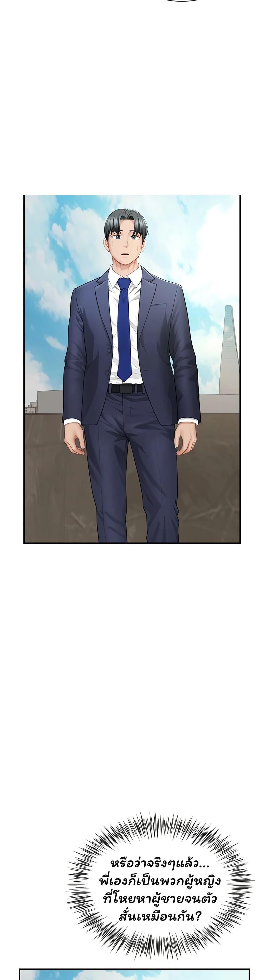 Doujin-Lc- อ่าน โดจิน มังฮวา เกาหลี ญี่ปุ่น จีน แปลไทย The Lovers Were ตอนที่ 1 2 3 4 5 6 7 8 9 10 11 12 13 14 ฟรี ไม่มีโฆษณา อ่าน โดจิน Manhwa เกาหลี ญี่ปุ่น จีน เรามีครบ คัดมาให้เน้นๆ โดจิน 18+ รับประกันความฟินโดย  Doujin Lc