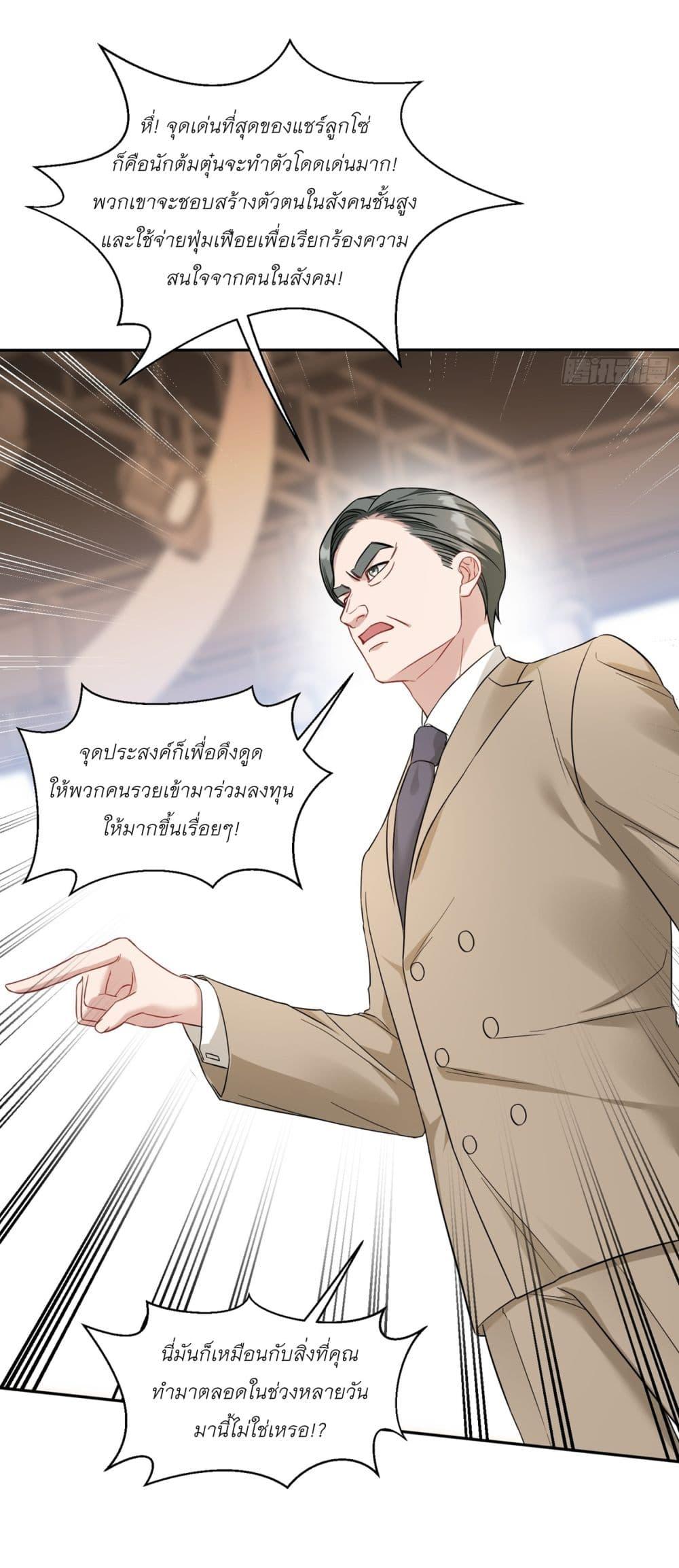 Manga-lc-com อ่านมังงะ อ่านการ์ตูน ออนไลน์ ฟรี Became a Billionaire After Dog Licking Improperly ตอนที่ 1 2 3 4 5 6 7 8 9 10 11 12 13 14 ฟรี ไม่มีโฆษณา Manga-lc - อ่าน มังงะ อ่าน การ์ตูน ออนไลน์ อ่านมังงะ ฟรี