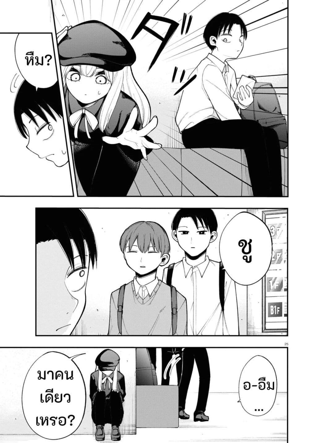 Manga-lc-com อ่านมังงะ อ่านการ์ตูน ออนไลน์ ฟรี Ano Ko ni Naisho no VTuber ตอนที่ 1 2 3 4 5 6 7 8 9 10 11 12 13 14 ฟรี ไม่มีโฆษณา Manga-lc - อ่าน มังงะ อ่าน การ์ตูน ออนไลน์ อ่านมังงะ ฟรี