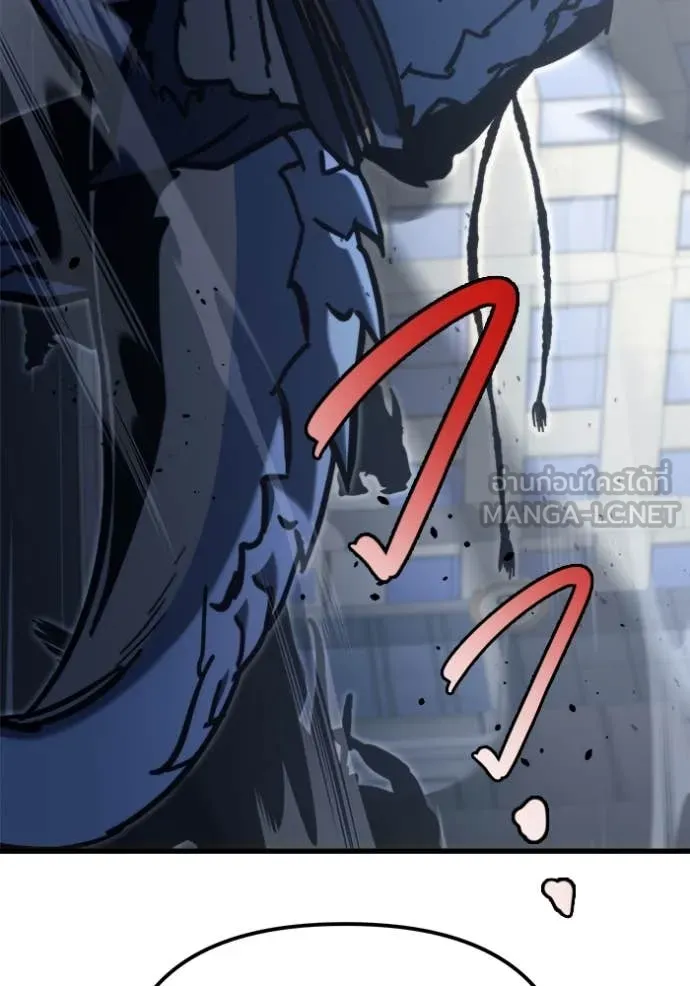 โกดังลับหลังโลกแตก ตอนที่ 33 รูปที่ 143