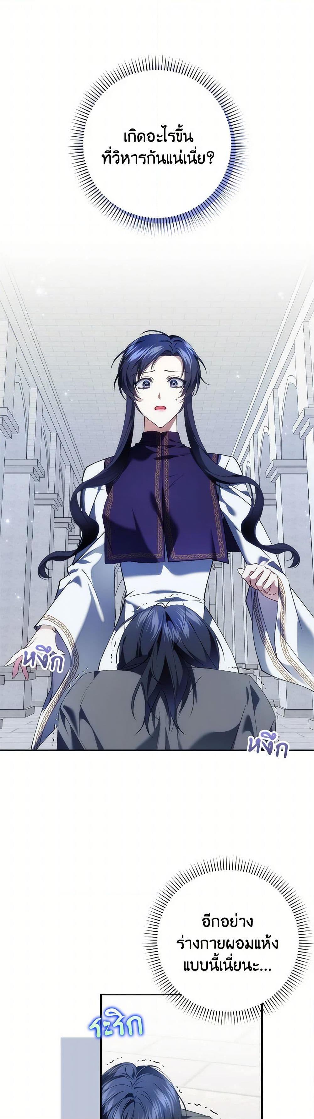 Manga-lc-com อ่านมังงะ อ่านการ์ตูน ออนไลน์ ฟรี I Won’t Pick Up The Trash I Threw Away Again ตอนที่ 1 2 3 4 5 6 7 8 9 10 11 12 13 14 ฟรี ไม่มีโฆษณา Manga-lc - อ่าน มังงะ อ่าน การ์ตูน ออนไลน์ อ่านมังงะ ฟรี