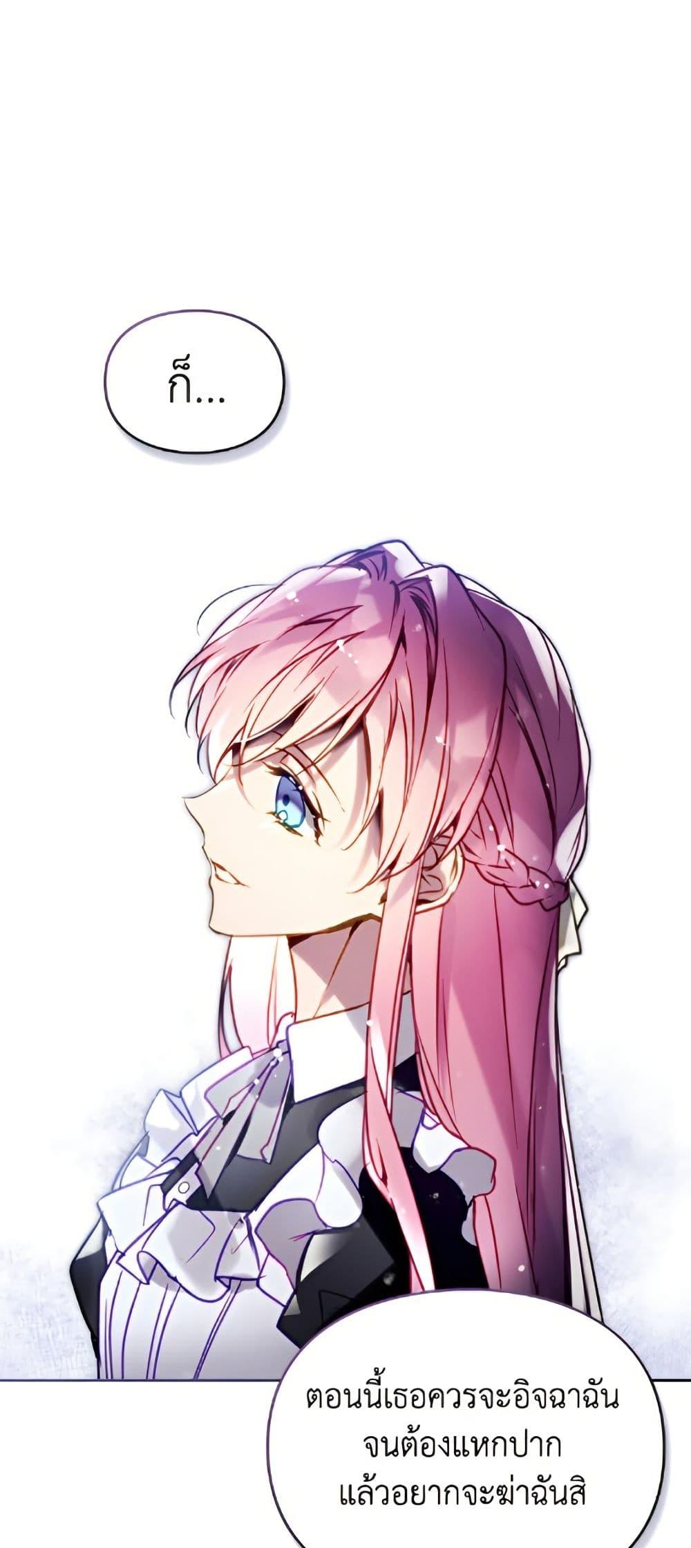 Manga-lc-com อ่านมังงะ อ่านการ์ตูน ออนไลน์ ฟรี Death Is The Only Ending For The Villainess ตอนที่ 1 2 3 4 5 6 7 8 9 10 11 12 13 14 ฟรี ไม่มีโฆษณา Manga-lc - อ่าน มังงะ อ่าน การ์ตูน ออนไลน์ อ่านมังงะ ฟรี