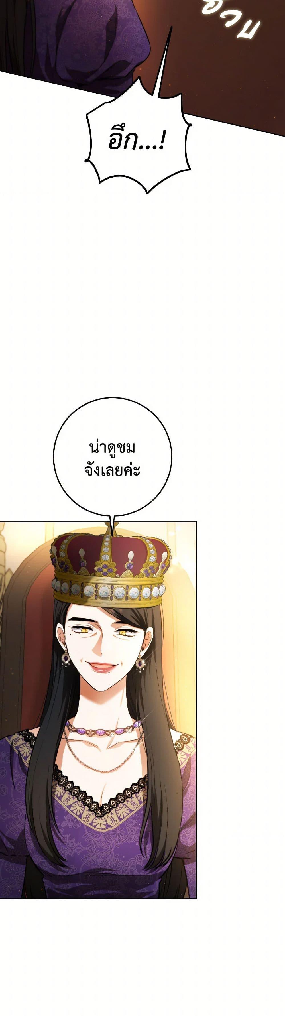 Manga-lc-com อ่านมังงะ อ่านการ์ตูน ออนไลน์ ฟรี The Heiress’s Double Life ตอนที่ 1 2 3 4 5 6 7 8 9 10 11 12 13 14 ฟรี ไม่มีโฆษณา Manga-lc - อ่าน มังงะ อ่าน การ์ตูน ออนไลน์ อ่านมังงะ ฟรี