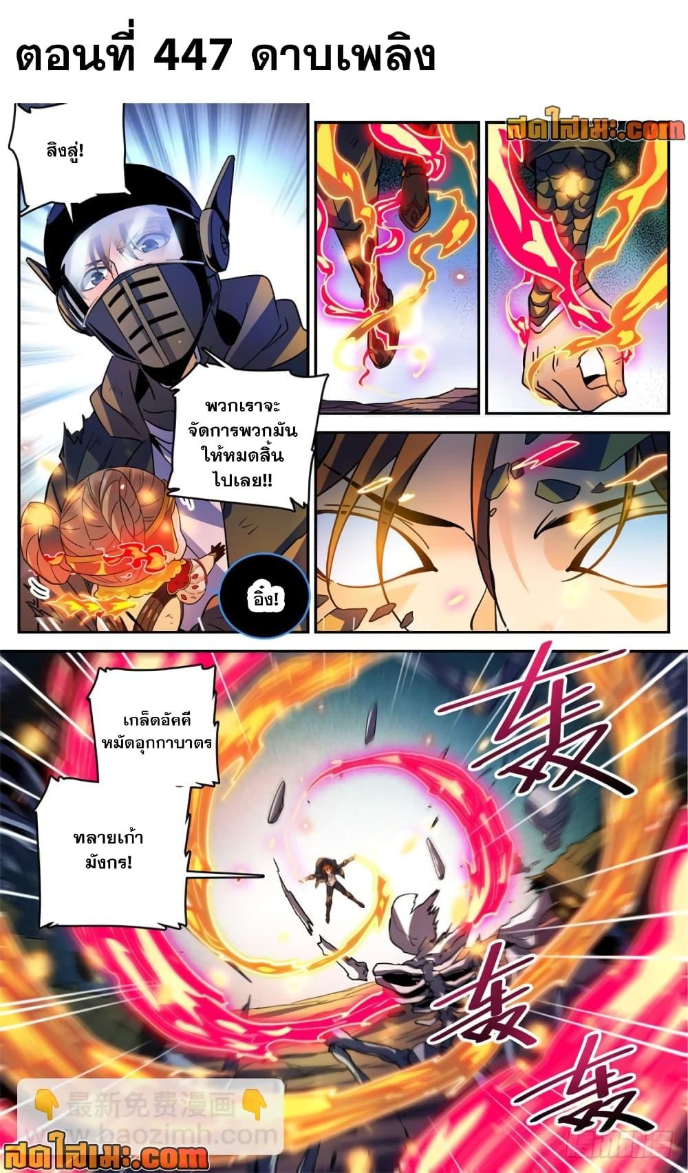 Manga-lc-com อ่านมังงะ อ่านการ์ตูน ออนไลน์ ฟรี Versatile Mage จอมเวทย์เต็มพิกัด ตอนที่ 1 2 3 4 5 6 7 8 9 10 11 12 13 14 ฟรี ไม่มีโฆษณา Manga-lc - อ่าน มังงะ อ่าน การ์ตูน ออนไลน์ อ่านมังงะ ฟรี