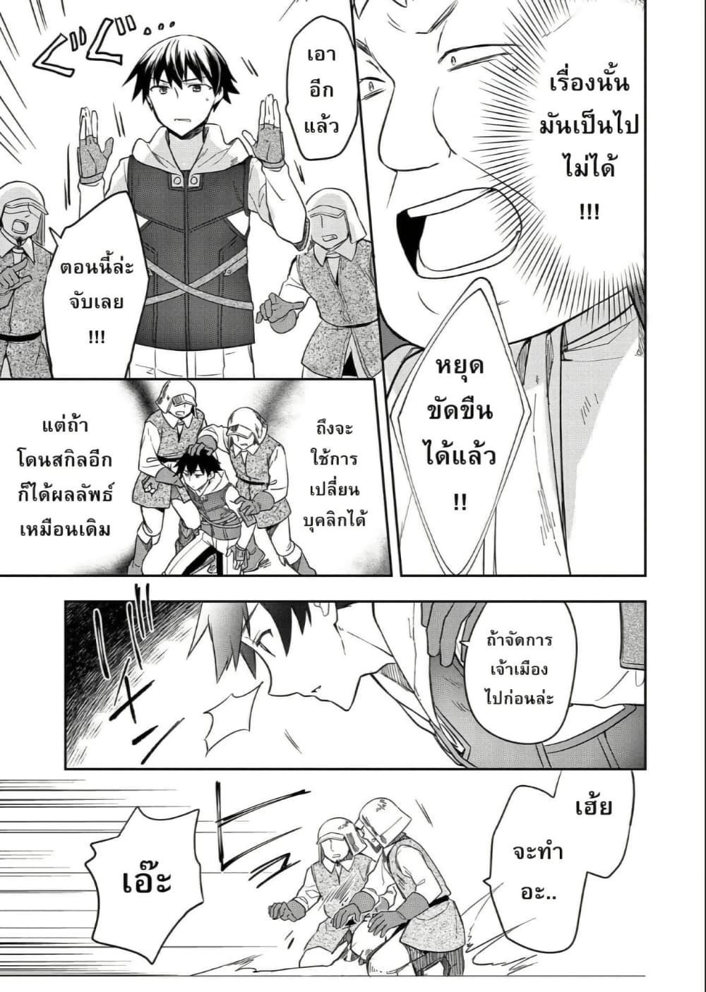 Manga-lc-com อ่านมังงะ อ่านการ์ตูน ออนไลน์ ฟรี Mushoku No Eiyuu Betsu Ni Skill Nanka Iranakatta Ndaga ตอนที่ 1 2 3 4 5 6 7 8 9 10 11 12 13 14 ฟรี ไม่มีโฆษณา Manga-lc - อ่าน มังงะ อ่าน การ์ตูน ออนไลน์ อ่านมังงะ ฟรี