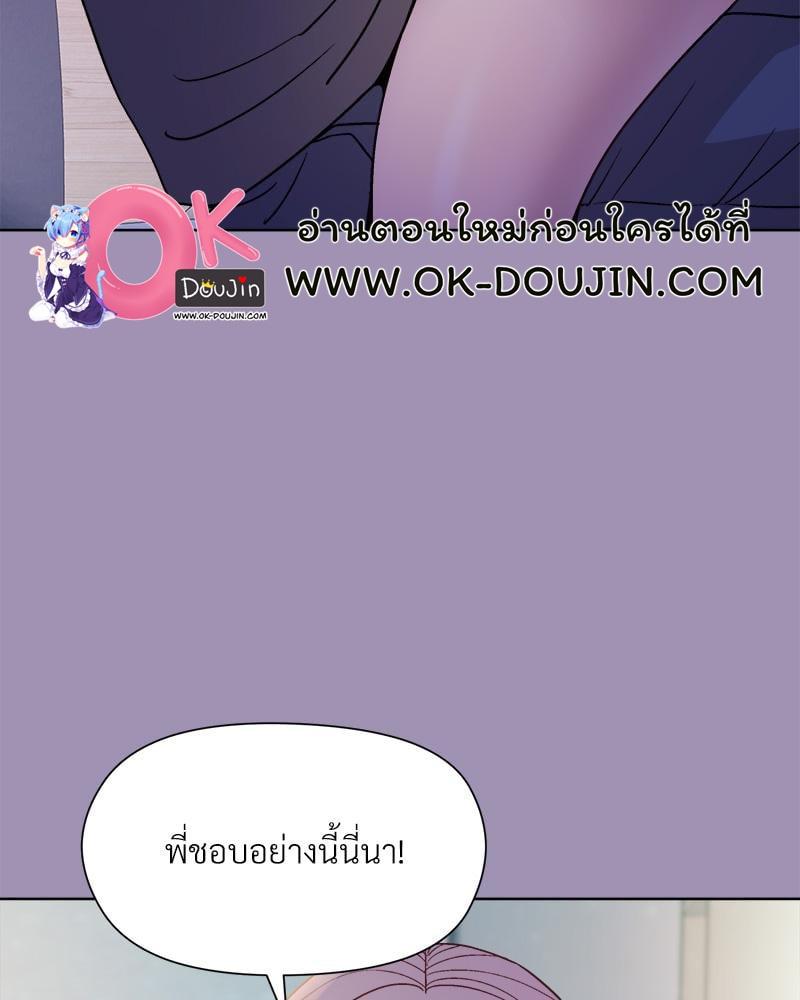 Doujin-Lc- อ่าน โดจิน มังฮวา เกาหลี ญี่ปุ่น จีน แปลไทย Playing a game with my Busty Manager ตอนที่ 1 2 3 4 5 6 7 8 9 10 11 12 13 14 ฟรี ไม่มีโฆษณา อ่าน โดจิน Manhwa เกาหลี ญี่ปุ่น จีน เรามีครบ คัดมาให้เน้นๆ โดจิน 18+ รับประกันความฟินโดย  Doujin Lc
