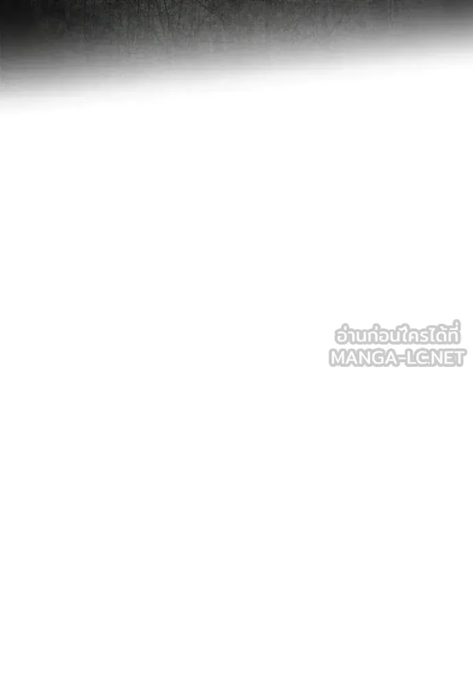 ฉันเนี่ยนะ ตอนที่ 75 รูปที่ 36