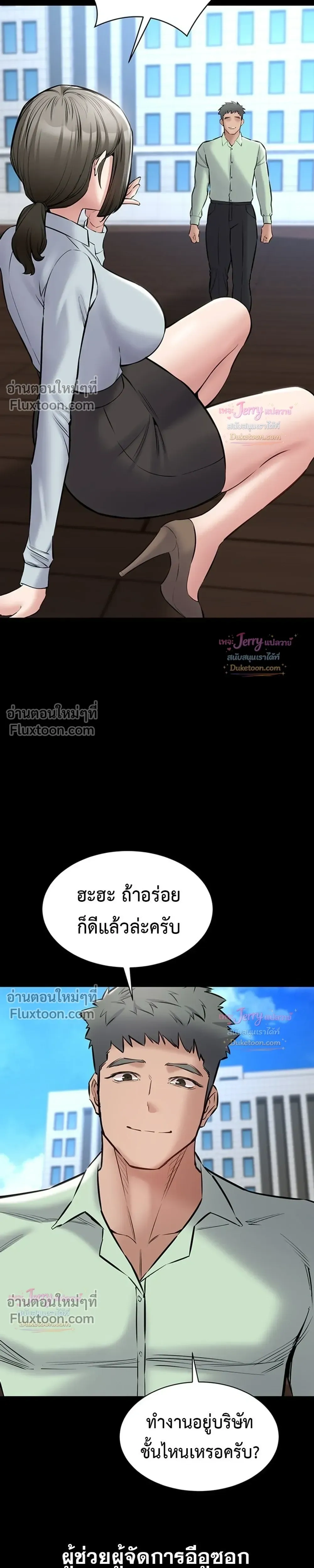 Doujin-Lc- อ่าน โดจิน มังฮวา เกาหลี ญี่ปุ่น จีน แปลไทย Quiet Worker ฉันก็แค่อยากทำงานเงียบๆ แต่ดันเก็บเรียบซะงั้น ตอนที่ 1 2 3 4 5 6 7 8 9 10 11 12 13 14 ฟรี ไม่มีโฆษณา อ่าน โดจิน Manhwa เกาหลี ญี่ปุ่น จีน เรามีครบ คัดมาให้เน้นๆ โดจิน 18+ รับประกันความฟินโดย  Doujin Lc