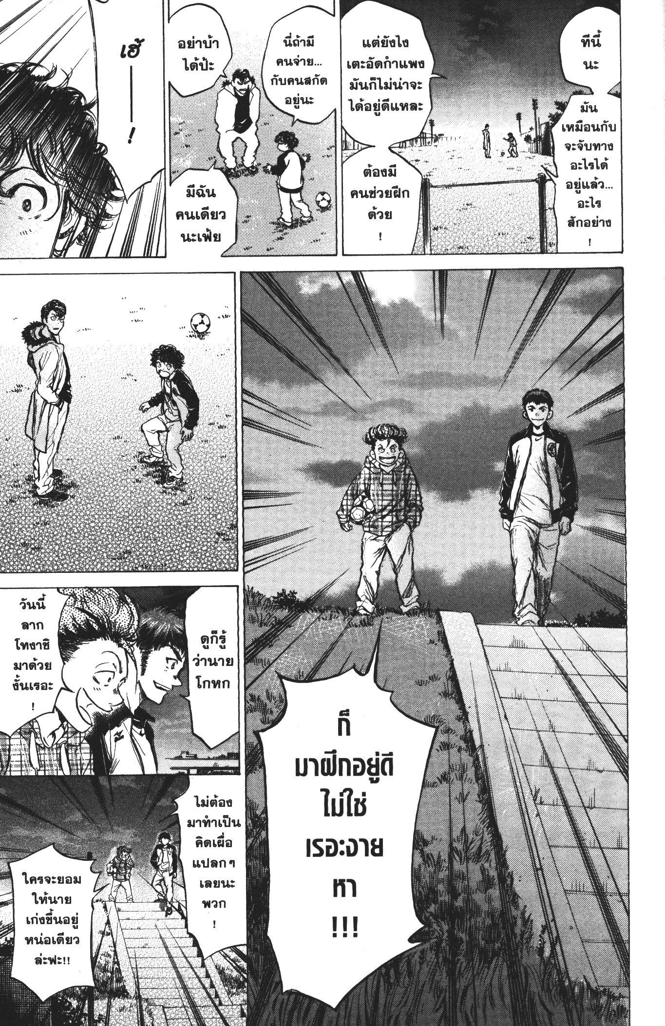 Manga-lc-com อ่านมังงะ อ่านการ์ตูน ออนไลน์ ฟรี Ao Ashi แข้งเด็กหัวใจนักสู้ ตอนที่ 1 2 3 4 5 6 7 8 9 10 11 12 13 14 ฟรี ไม่มีโฆษณา Manga-lc - อ่าน มังงะ อ่าน การ์ตูน ออนไลน์ อ่านมังงะ ฟรี