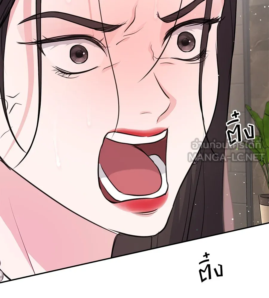 คิมหันต์นิรันดร ตอนที่ 25 รูปที่ 48