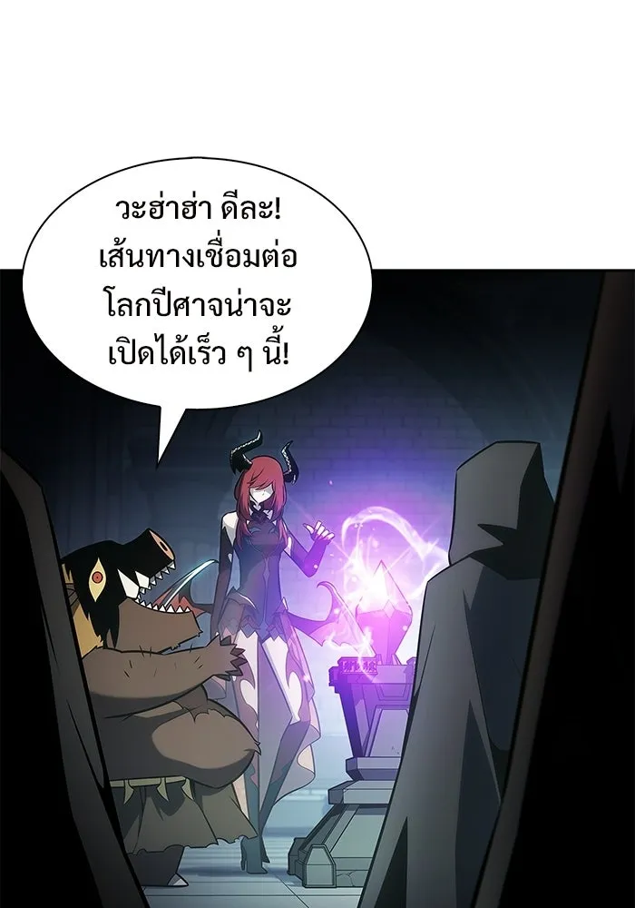ผู้เล่นหน้าใหม่เลเวลแมกซ์ ตอนที่ 251 โบสถ์คนตายหลับใหล (2) รูปที่ 133