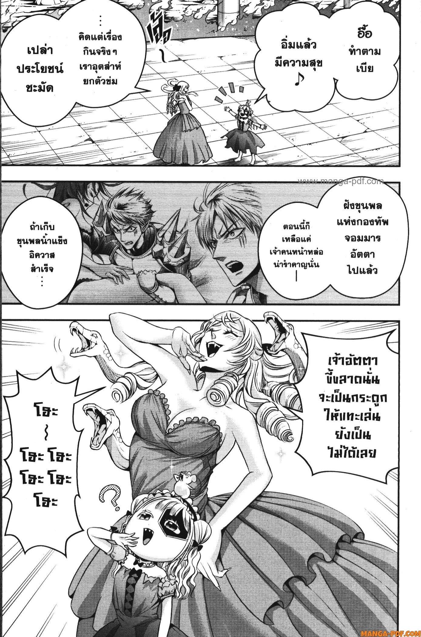 Manga-lc-com อ่านมังงะ อ่านการ์ตูน ออนไลน์ ฟรี Shitsugyou Kenja no Nariagari ตอนที่ 1 2 3 4 5 6 7 8 9 10 11 12 13 14 ฟรี ไม่มีโฆษณา Manga-lc - อ่าน มังงะ อ่าน การ์ตูน ออนไลน์ อ่านมังงะ ฟรี