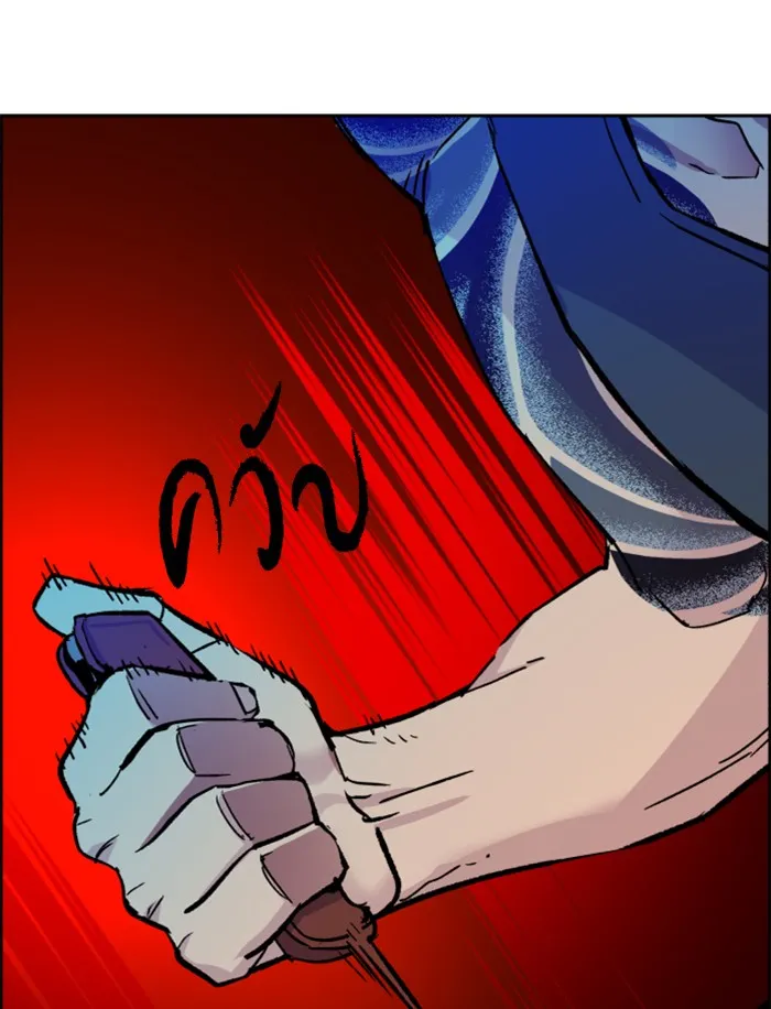 พี่ชายสายบอดี้การ์ด ตอนที่ 37 รูปที่ 130