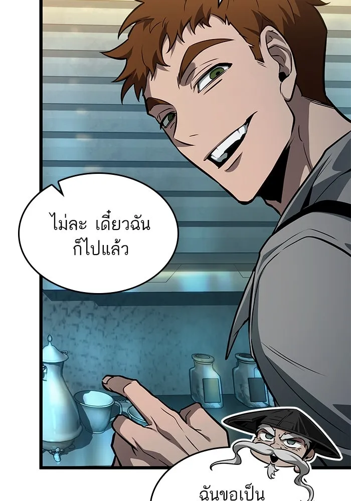 หลังวันสิ้นโลก ตอนที่ 178 รูปที่ 73