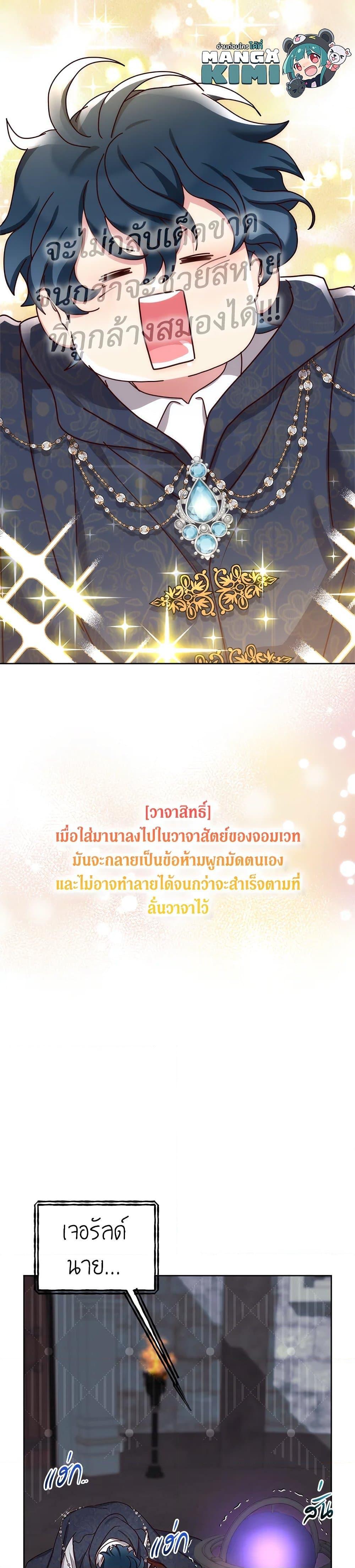 Manga-lc-com อ่านมังงะ อ่านการ์ตูน ออนไลน์ ฟรี I’ll Just Live On As A Villainess ตอนที่ 1 2 3 4 5 6 7 8 9 10 11 12 13 14 ฟรี ไม่มีโฆษณา Manga-lc - อ่าน มังงะ อ่าน การ์ตูน ออนไลน์ อ่านมังงะ ฟรี