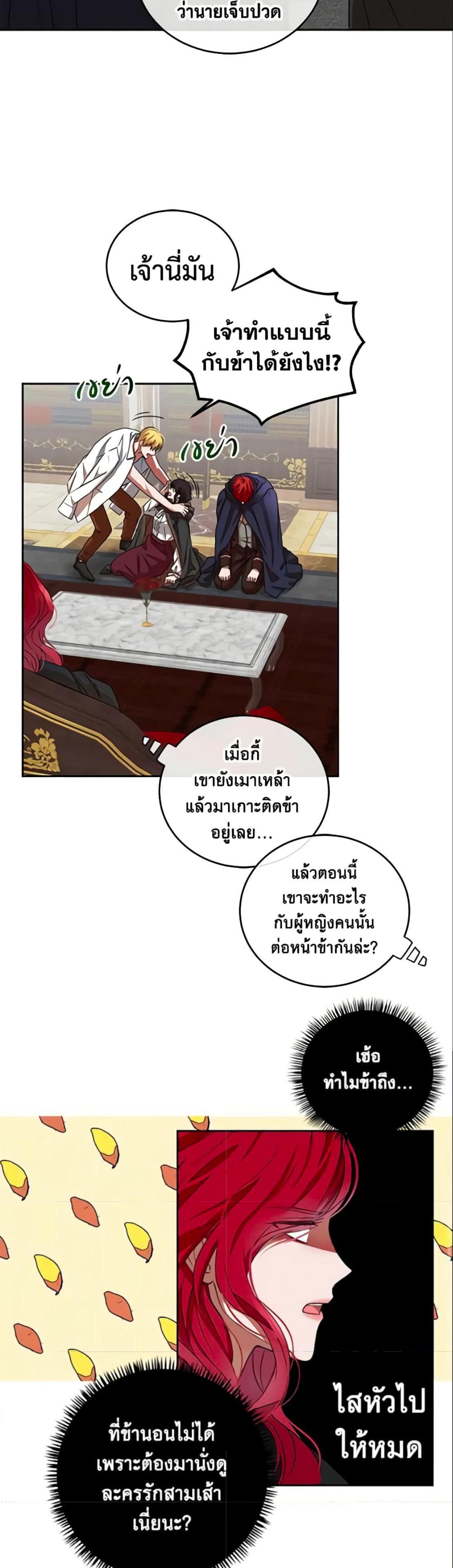 Manga-lc-com อ่านมังงะ อ่านการ์ตูน ออนไลน์ ฟรี I Fell into a Reverse Harem Game! ตอนที่ 1 2 3 4 5 6 7 8 9 10 11 12 13 14 ฟรี ไม่มีโฆษณา Manga-lc - อ่าน มังงะ อ่าน การ์ตูน ออนไลน์ อ่านมังงะ ฟรี