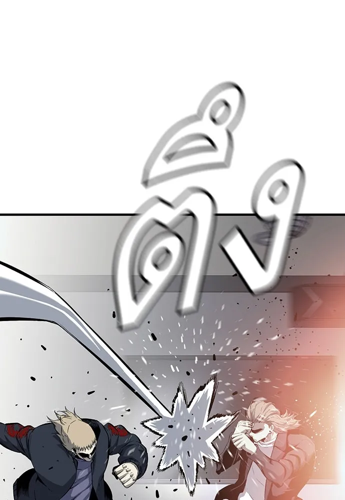 King Game ตอนที่ 27 บททดสอบสกิลต่อสู้ รูปที่ 53