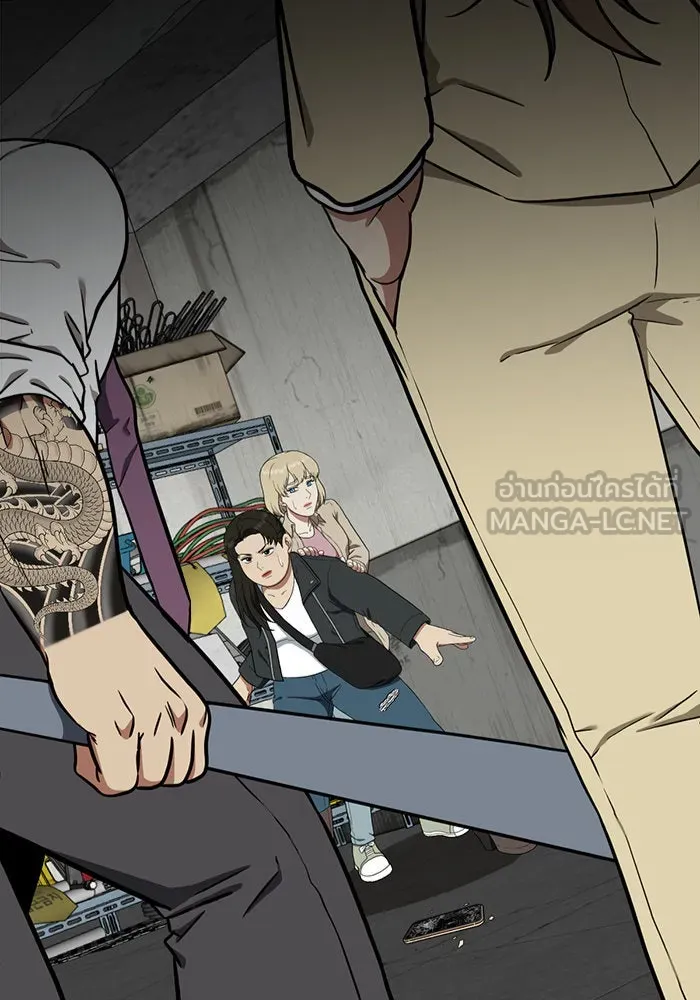 ช่วยเปลี่ยนฉันที ตอนที่ 99. เอเดน 19 รูปที่ 111