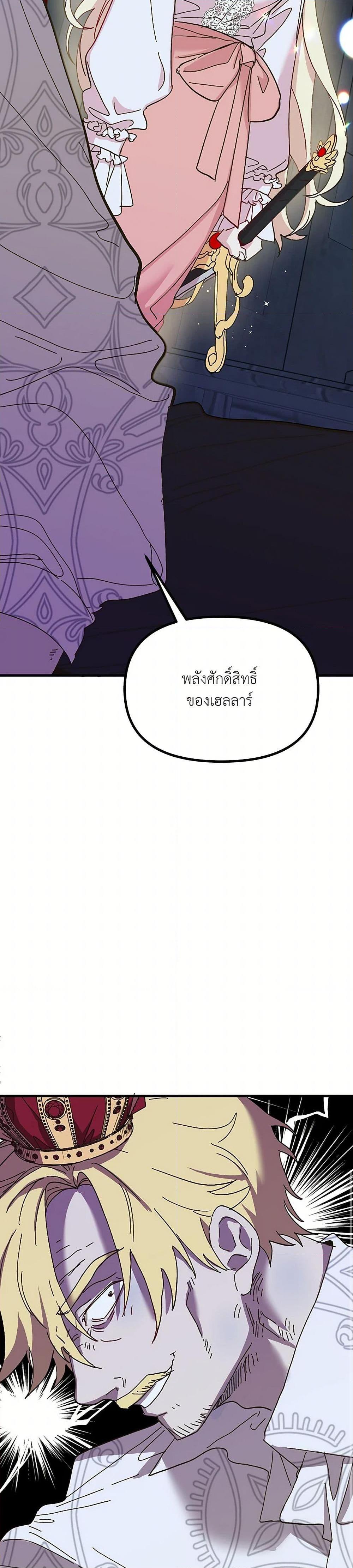 Manga-lc-com อ่านมังงะ อ่านการ์ตูน ออนไลน์ ฟรี The Princess Pretends to Be Crazy ตอนที่ 1 2 3 4 5 6 7 8 9 10 11 12 13 14 ฟรี ไม่มีโฆษณา Manga-lc - อ่าน มังงะ อ่าน การ์ตูน ออนไลน์ อ่านมังงะ ฟรี
