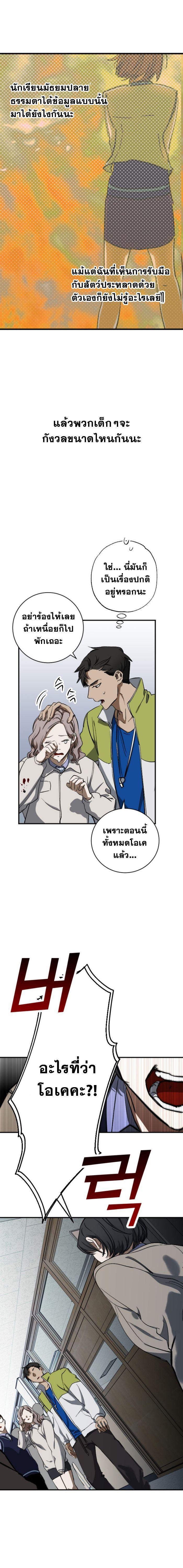 Manga-lc-com อ่านมังงะ อ่านการ์ตูน ออนไลน์ ฟรี Night of Shadows ตอนที่ 1 2 3 4 5 6 7 8 9 10 11 12 13 14 ฟรี ไม่มีโฆษณา Manga-lc - อ่าน มังงะ อ่าน การ์ตูน ออนไลน์ อ่านมังงะ ฟรี
