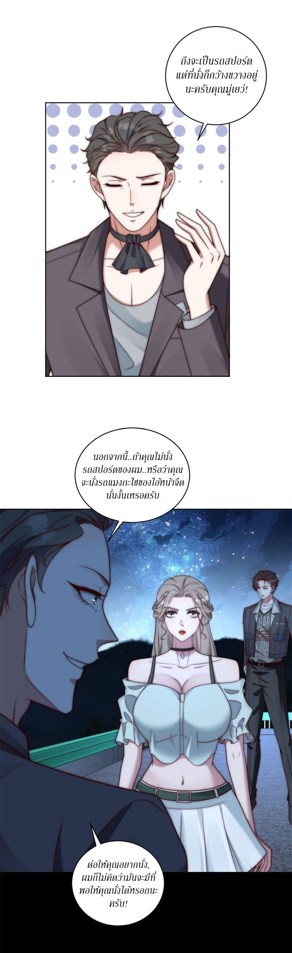 Manga-lc-com อ่านมังงะ อ่านการ์ตูน ออนไลน์ ฟรี Dominating With the Price Collapse System ตอนที่ 1 2 3 4 5 6 7 8 9 10 11 12 13 14 ฟรี ไม่มีโฆษณา Manga-lc - อ่าน มังงะ อ่าน การ์ตูน ออนไลน์ อ่านมังงะ ฟรี