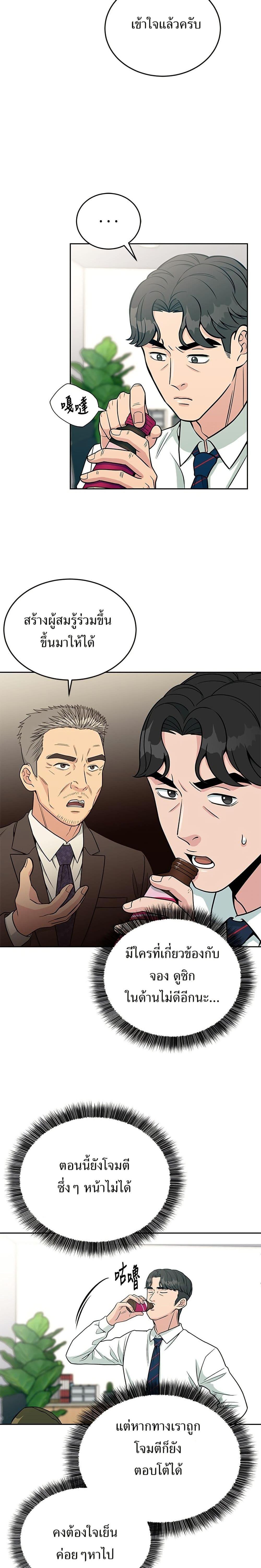 Manga-lc-com อ่านมังงะ อ่านการ์ตูน ออนไลน์ ฟรี Reincarnated as a New Employee ตอนที่ 1 2 3 4 5 6 7 8 9 10 11 12 13 14 ฟรี ไม่มีโฆษณา Manga-lc - อ่าน มังงะ อ่าน การ์ตูน ออนไลน์ อ่านมังงะ ฟรี