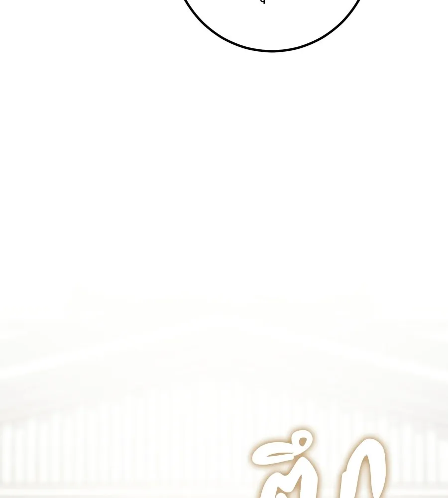 เรือนจำรัก ตอนที่ ตอนพิเศษ 8 รูปที่ 139