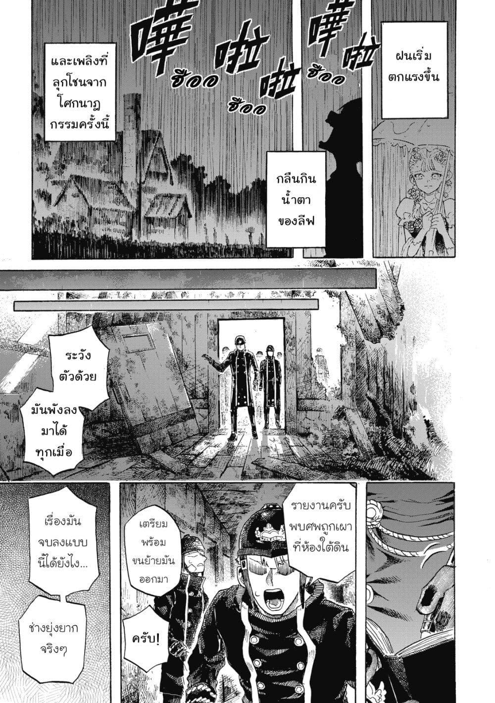 Manga-lc-com อ่านมังงะ อ่านการ์ตูน ออนไลน์ ฟรี Puppet ตอนที่ 1 2 3 4 5 6 7 8 9 10 11 12 13 14 ฟรี ไม่มีโฆษณา Manga-lc - อ่าน มังงะ อ่าน การ์ตูน ออนไลน์ อ่านมังงะ ฟรี