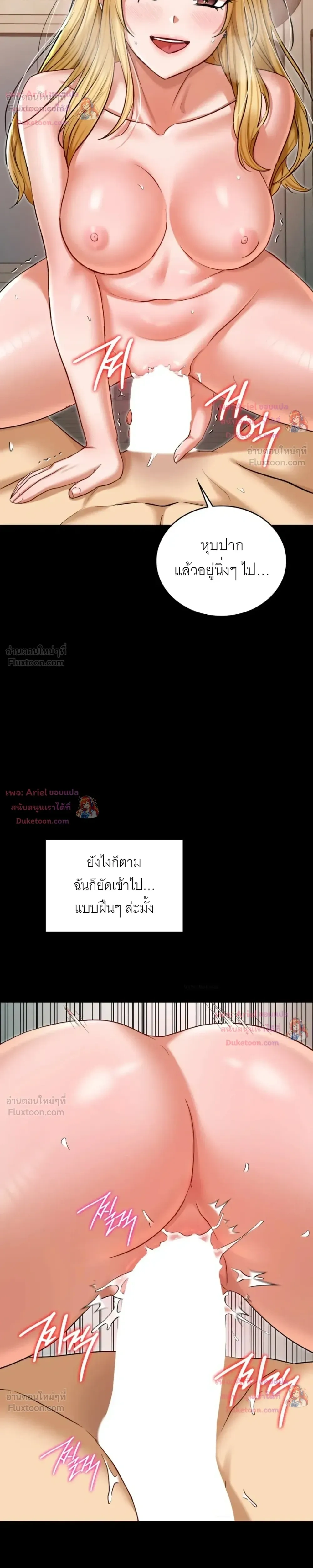 Doujin-Lc- อ่าน โดจิน มังฮวา เกาหลี ญี่ปุ่น จีน แปลไทย Secret Relationship ความสัมพันธ์ลับๆ ตอนที่ 1 2 3 4 5 6 7 8 9 10 11 12 13 14 ฟรี ไม่มีโฆษณา อ่าน โดจิน Manhwa เกาหลี ญี่ปุ่น จีน เรามีครบ คัดมาให้เน้นๆ โดจิน 18+ รับประกันความฟินโดย  Doujin Lc