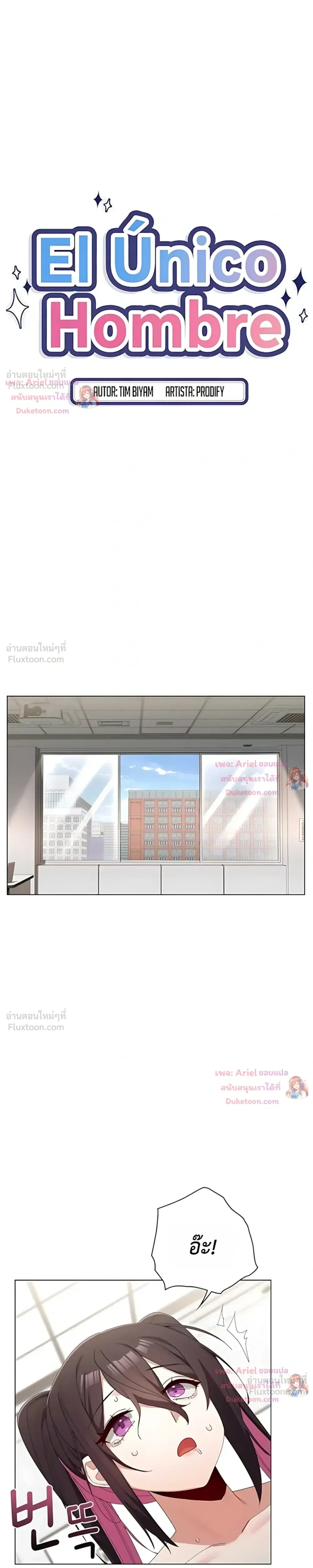 Doujin-Lc- อ่าน โดจิน มังฮวา เกาหลี ญี่ปุ่น จีน แปลไทย Where Did All the Men Go ผู้ชายขาดแคลนผมเลยต้องรับจบ ตอนที่ 1 2 3 4 5 6 7 8 9 10 11 12 13 14 ฟรี ไม่มีโฆษณา อ่าน โดจิน Manhwa เกาหลี ญี่ปุ่น จีน เรามีครบ คัดมาให้เน้นๆ โดจิน 18+ รับประกันความฟินโดย  Doujin Lc