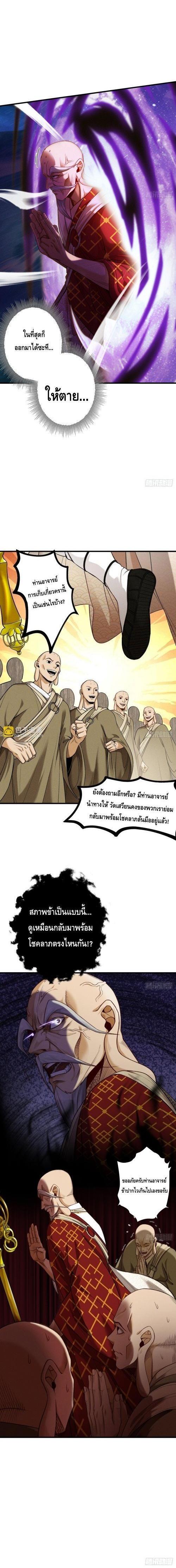 Manga-lc-com อ่านมังงะ อ่านการ์ตูน ออนไลน์ ฟรี My Cultivation Has No Limit ตอนที่ 1 2 3 4 5 6 7 8 9 10 11 12 13 14 ฟรี ไม่มีโฆษณา Manga-lc - อ่าน มังงะ อ่าน การ์ตูน ออนไลน์ อ่านมังงะ ฟรี