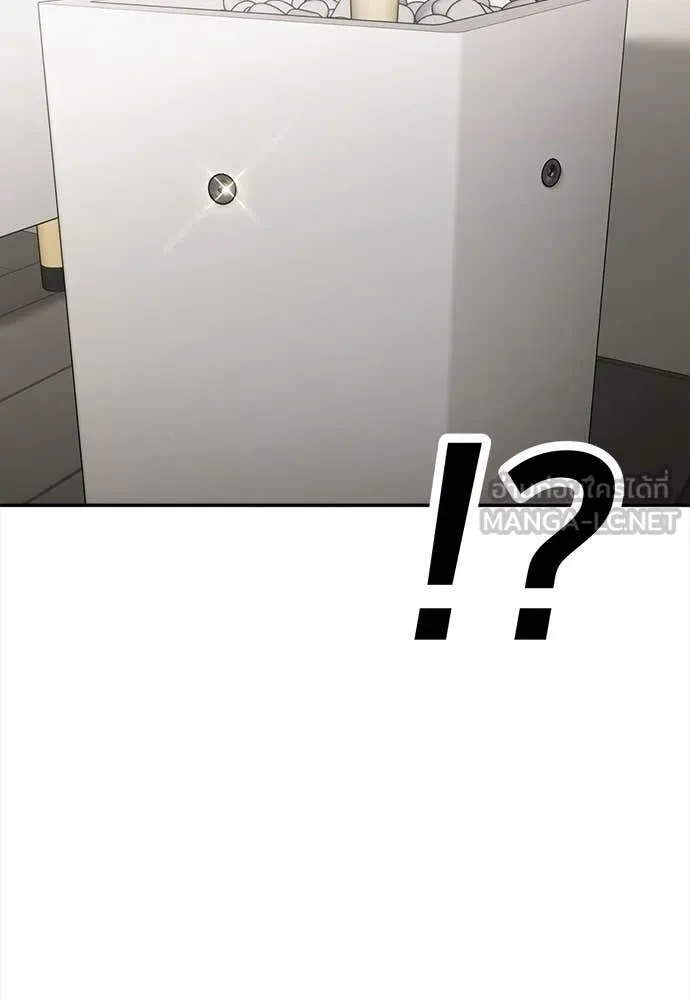 สนามเด็กล่า ตอนที่ 75 รูปที่ 189