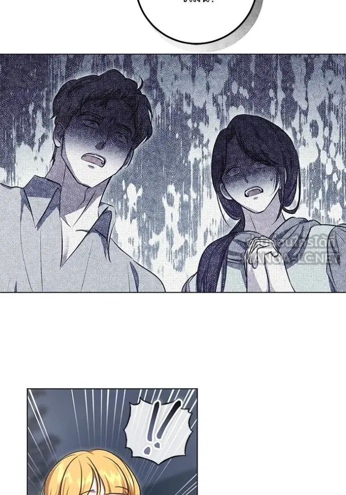 ทางหลุดพ้นของ ตอนที่ 85 รูปที่ 57