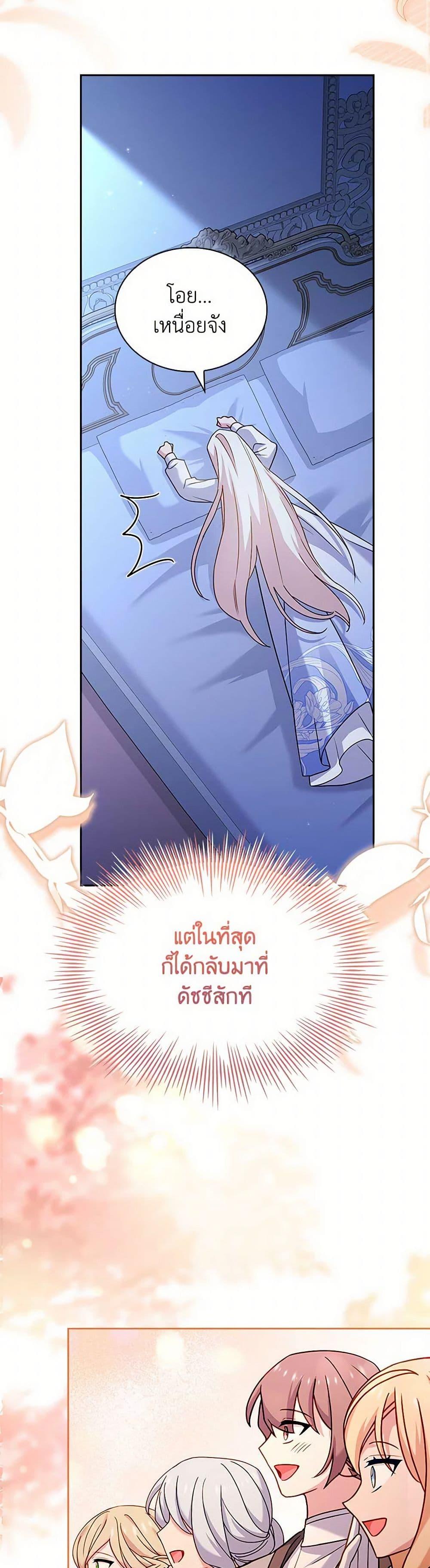 Manga-lc-com อ่านมังงะ อ่านการ์ตูน ออนไลน์ ฟรี The Lady Needs a Break ตอนที่ 1 2 3 4 5 6 7 8 9 10 11 12 13 14 ฟรี ไม่มีโฆษณา Manga-lc - อ่าน มังงะ อ่าน การ์ตูน ออนไลน์ อ่านมังงะ ฟรี