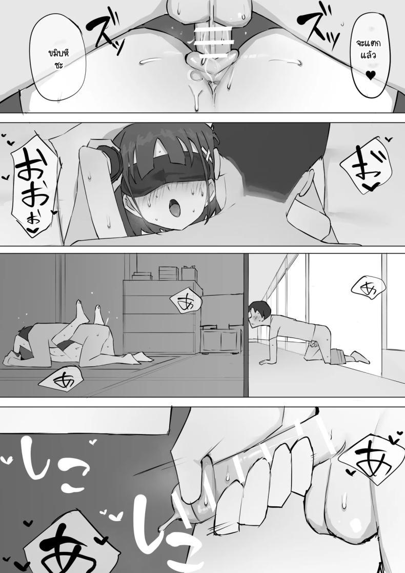 Doujin-Lc- อ่าน โดจิน มังฮวา เกาหลี ญี่ปุ่น จีน แปลไทย ความจริงที่เล่าไม่หมดของเพื่อนสมัยเด็ก [Muripoyo] Osananajimi no Himitsu ตอนที่ 1 2 3 4 5 6 7 8 9 10 11 12 13 14 ฟรี ไม่มีโฆษณา อ่าน โดจิน Manhwa เกาหลี ญี่ปุ่น จีน เรามีครบ คัดมาให้เน้นๆ โดจิน 18+ รับประกันความฟินโดย  Doujin Lc