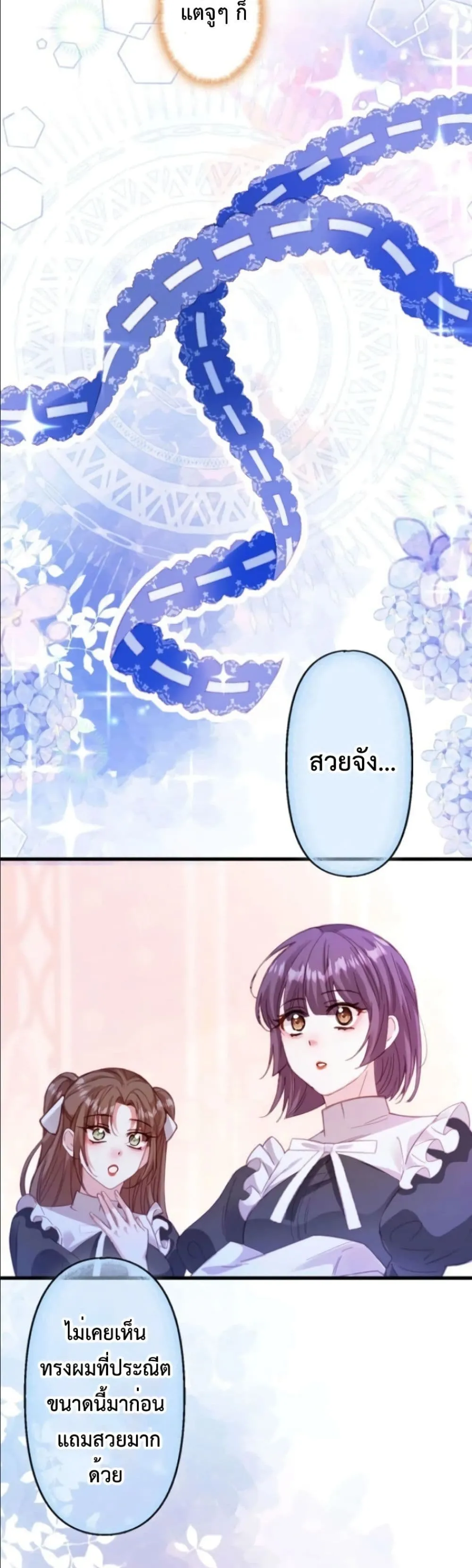 Manga-lc-com อ่านมังงะ อ่านการ์ตูน ออนไลน์ ฟรี I’m a Contract Stepmother, but the Tyrant Is Way Too Overpro ตอนที่ 1 2 3 4 5 6 7 8 9 10 11 12 13 14 ฟรี ไม่มีโฆษณา Manga-lc - อ่าน มังงะ อ่าน การ์ตูน ออนไลน์ อ่านมังงะ ฟรี