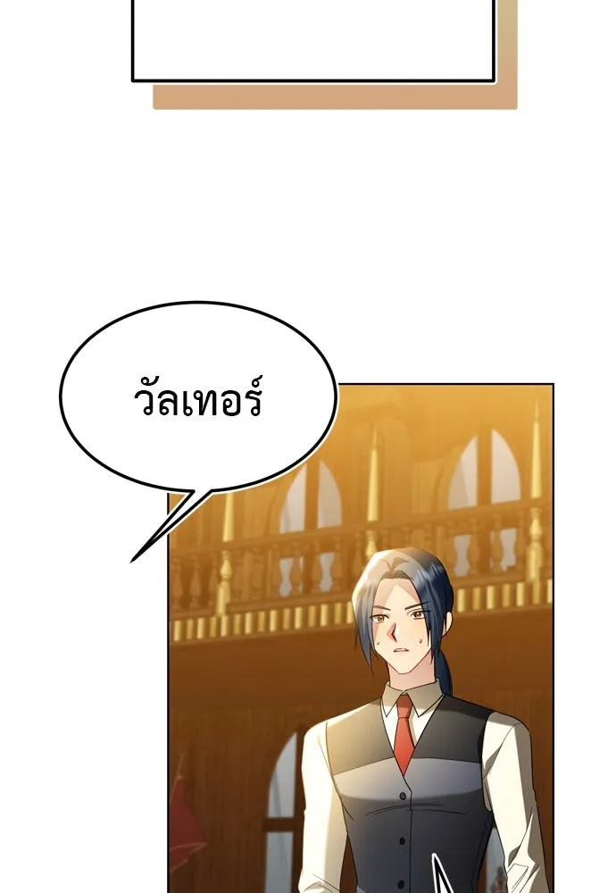 บุปผาลบคมดาบ ตอนที่ 15 รูปที่ 70