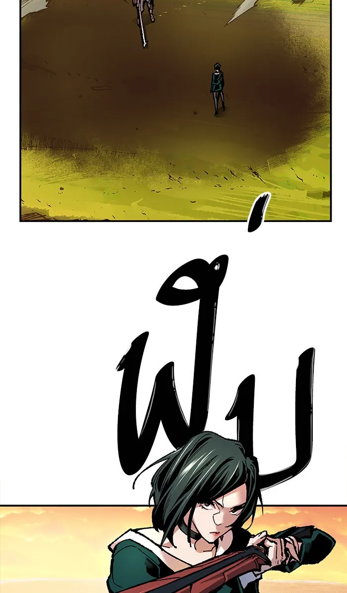 ยอดคนเลเวลทะลุ ตอนที่ 9 กิลด์บังแพสุดแข็งแกร่ง (5) รูปที่ 53