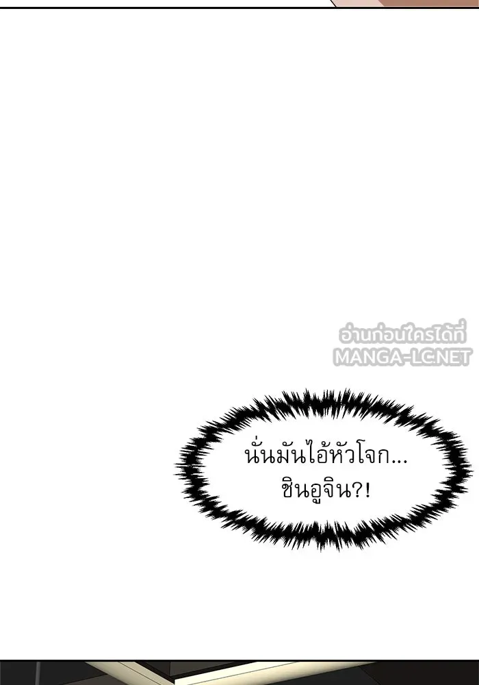 Double Click ตอนที่ 3 รูปที่ 120